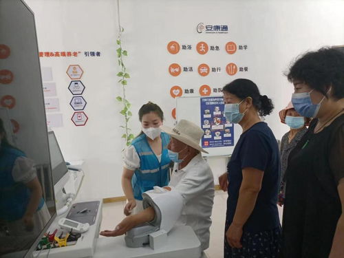 遼陽市加強養老服務體系建設，打造養老示范基地