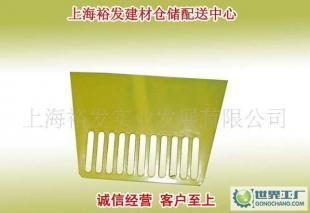 匠作工具 塑料刮刀價(jià)格參考及廠(chǎng)家信息——世界工廠(chǎng)網(wǎng)產(chǎn)品信息庫(kù)全面解析